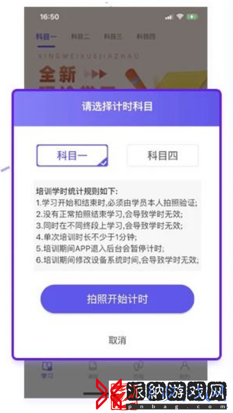 大象驾到监管有效时长是怎么算