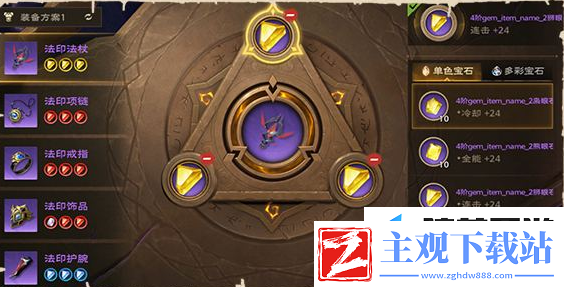 塔瑞斯世界骑士天赋加点攻略