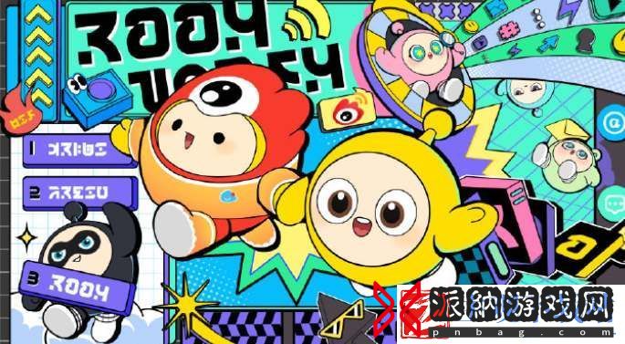 蛋仔派对如何获取微博皮肤