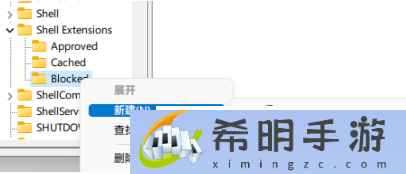 win11打开文件夹延迟怎么办