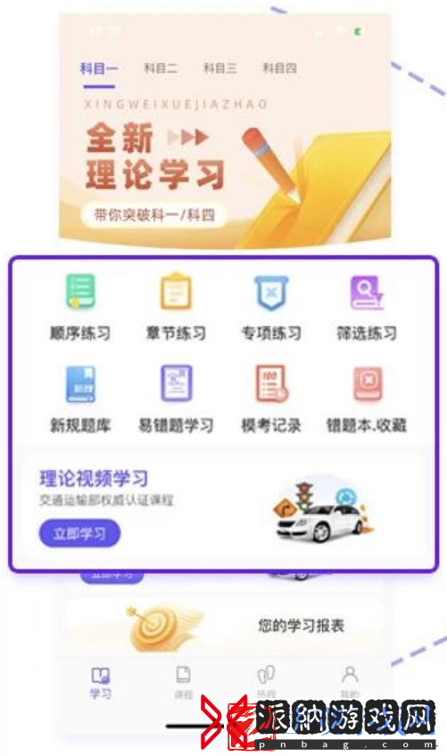 大象驾到监管有效时长是怎么算