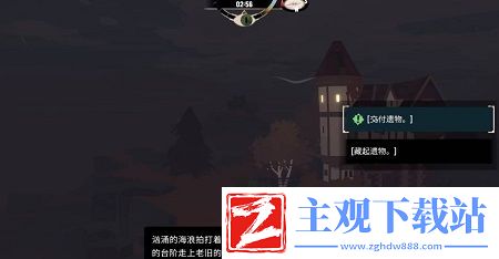 渔帆暗涌结局触发方法介绍