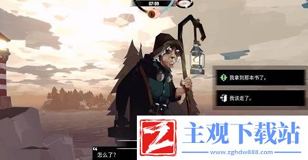 渔帆暗涌结局触发方法介绍