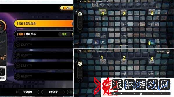 绝区零危险使命任务怎么完成