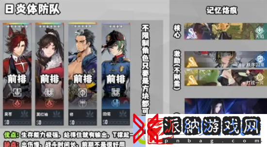 白荆回廊烙如何选择