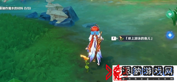原神故事始于无雨的森林怎么做