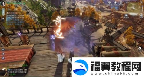 逆水寒手游江湖奇遇坐标一览