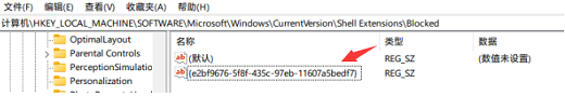 win11打开文件夹延迟怎么办