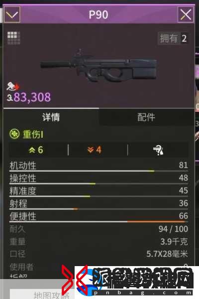 萤火突击武器改装全攻略