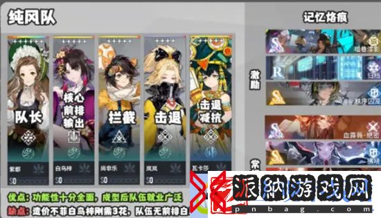 白荆回廊烙如何选择