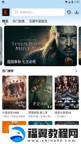 113影视app免费下载2025