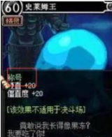 dnf手游称号附魔卡片有哪些