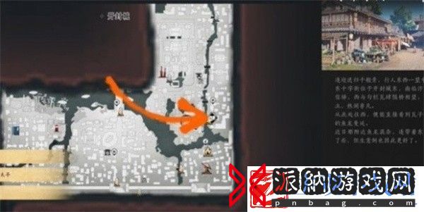 燕云十六声侠迹开封卷一文伞任务怎么做