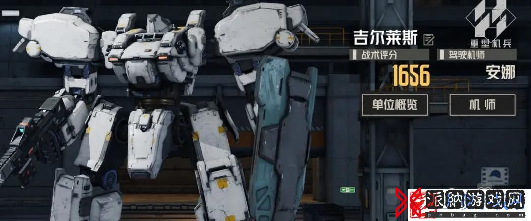 钢岚灰烬重燃困难低配通关方法