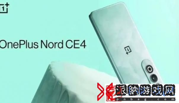 一加nord4什么时候发布