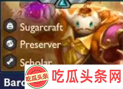 金铲铲之战s12三费卡汇总