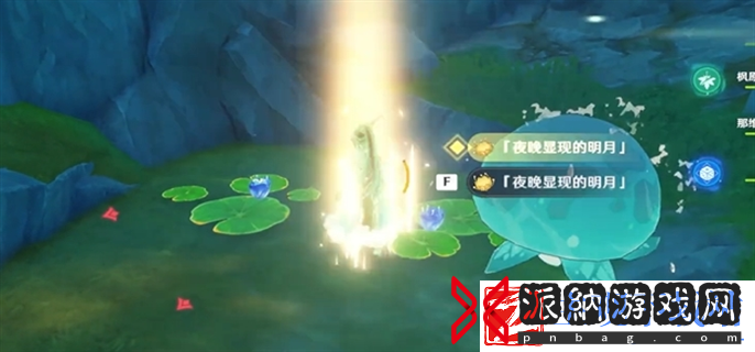 原神故事始于无雨的森林怎么做