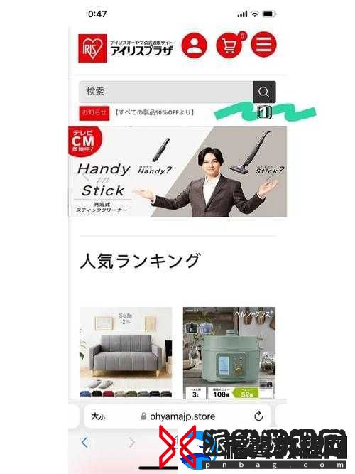 jagnexsmax在日本推出中文版服务