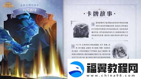 个人记录刷新