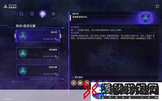 崩坏星穹铁道难题12智识通关全攻略