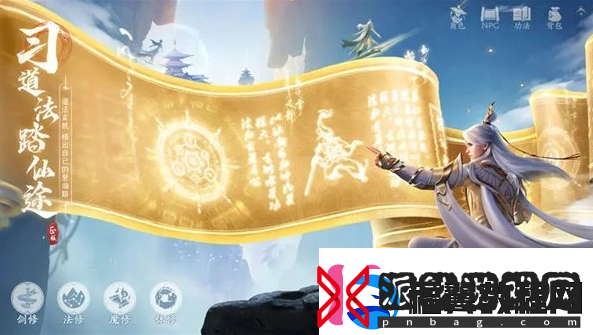 凡人修仙传人界篇手游丹药大全一览