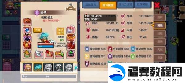 伊洛纳