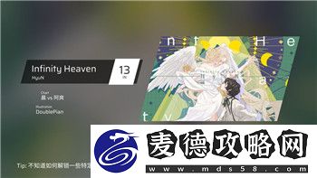 刺客信条英灵殿怎么换坐骑外观