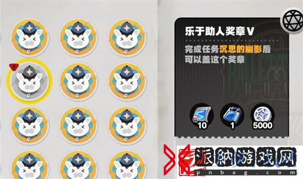 绝区零沉思的幽影任务怎么做