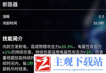 第一后裔英雄技能有哪些