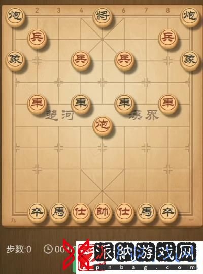 天天象棋残局挑战292期怎么才能通关呢