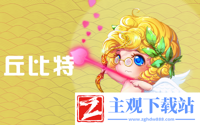 推理学院天黑请闭眼玩法介绍