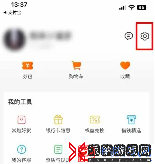 口碑app怎么付款