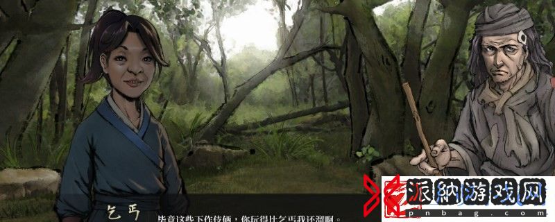 活侠传切鱼刀的等级效果分享