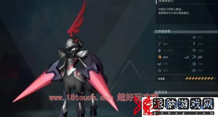幻兽帕鲁四大神兽捕捉攻略