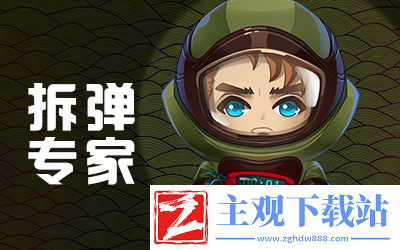 推理学院天黑请闭眼玩法介绍