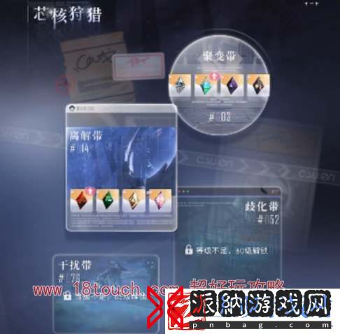 恋与深空芯核培养攻略