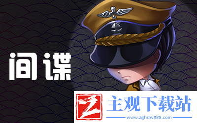 推理学院天黑请闭眼玩法介绍