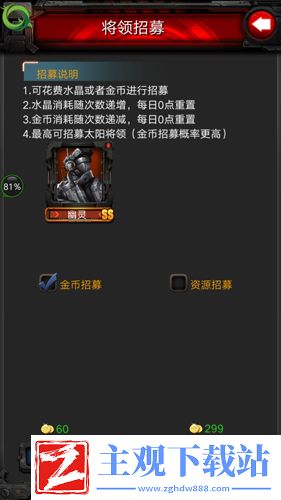 空战黎明全新将领来袭