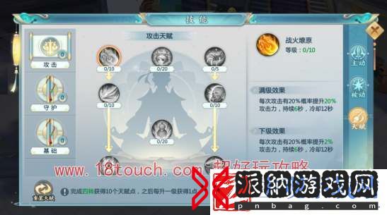 青云诀之伏魔转生条件一览