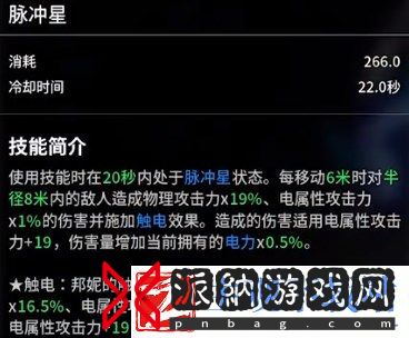 第一后裔英雄技能有哪些