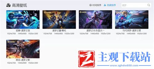 王者荣耀KPL皮肤图鉴大全分享