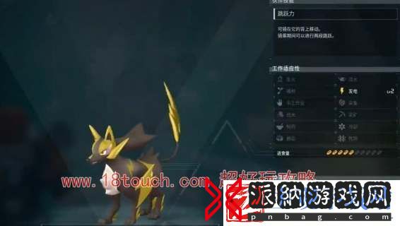 幻兽帕鲁霹雳犬分布位置大全