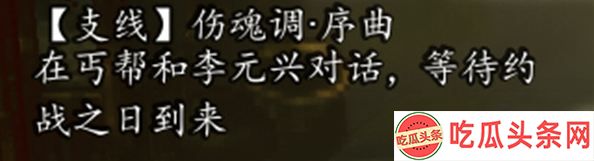 逸剑风云决谭城支线有哪些