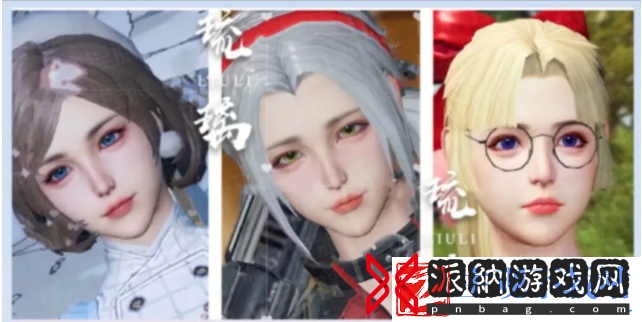 明日之后捏脸女角色代码2024
