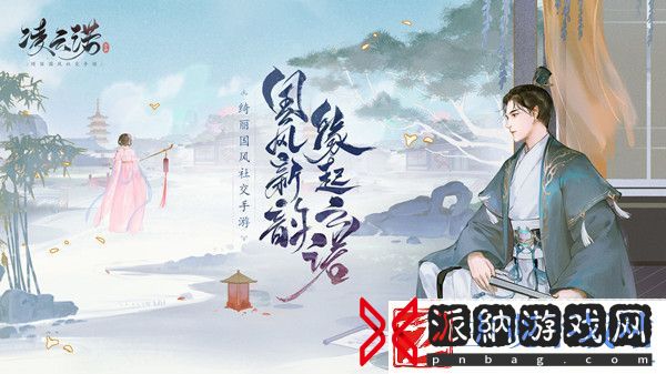凌云诺怎么玩