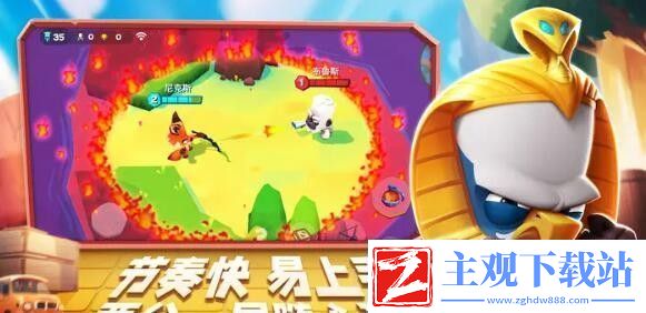 动物王者进程等级是什么意思-进程等级介绍