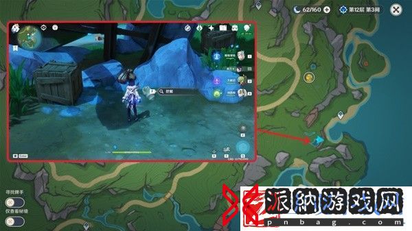 原神4.2明天交换明天成就怎么达成