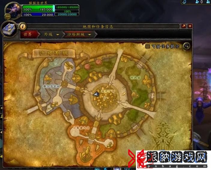 魔兽世界鞋子幻化的出处在哪