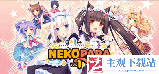 猫娘乐园系列高清复刻化决定