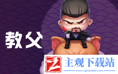 推理学院天黑请闭眼玩法介绍